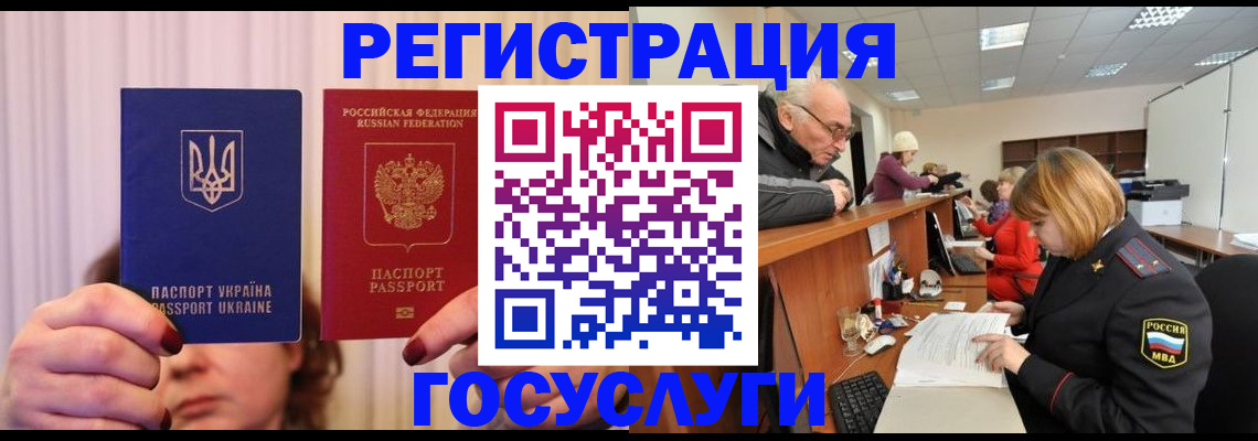 регистрация в Мегионе