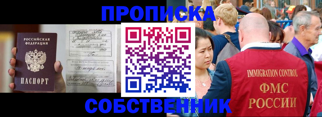 временная регистрация гарантия в Мегионе