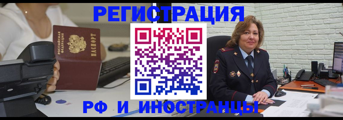 регистрация для школы в Мегионе